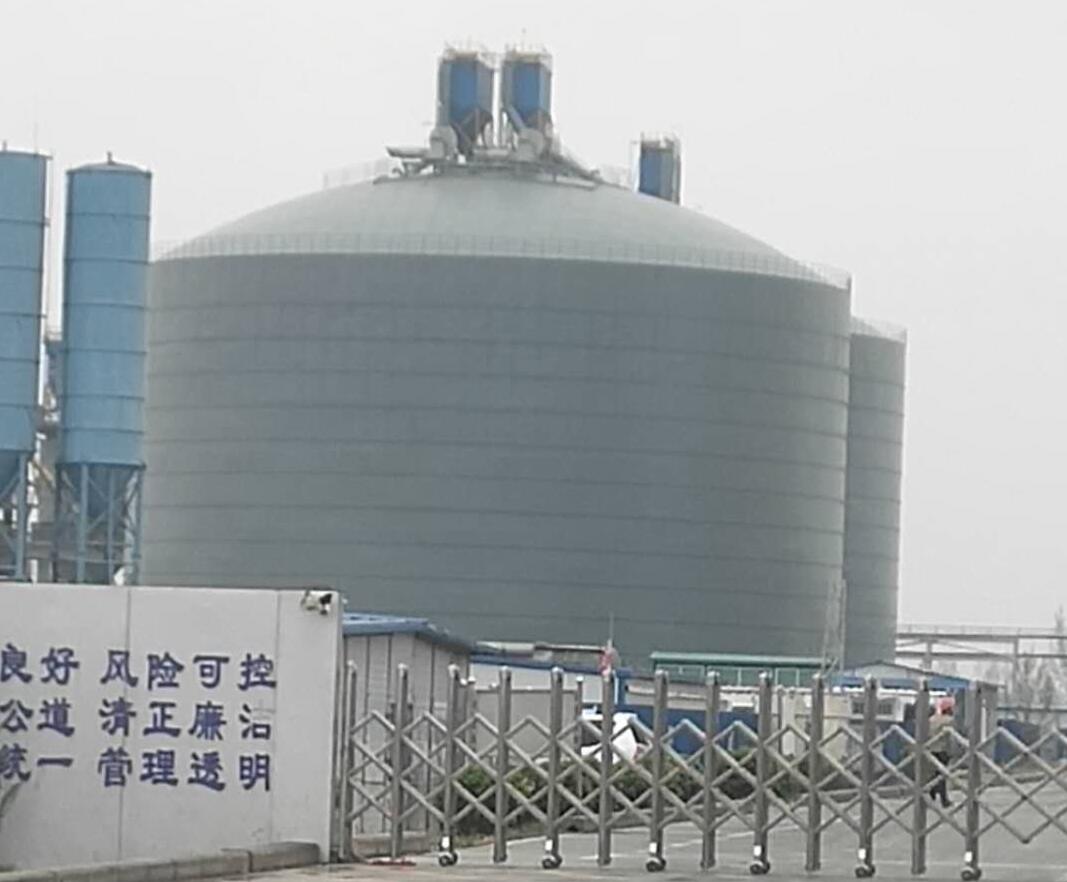 茌平4万吨粉煤灰储存库